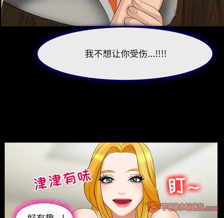 80P - 那年夏天