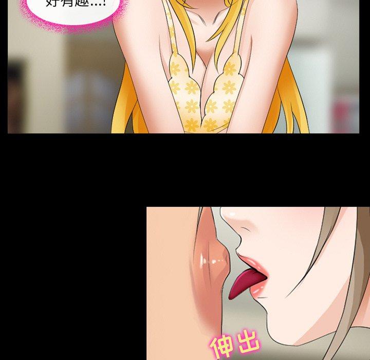 81P - 那年夏天