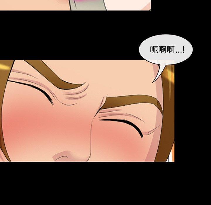 85P - 那年夏天