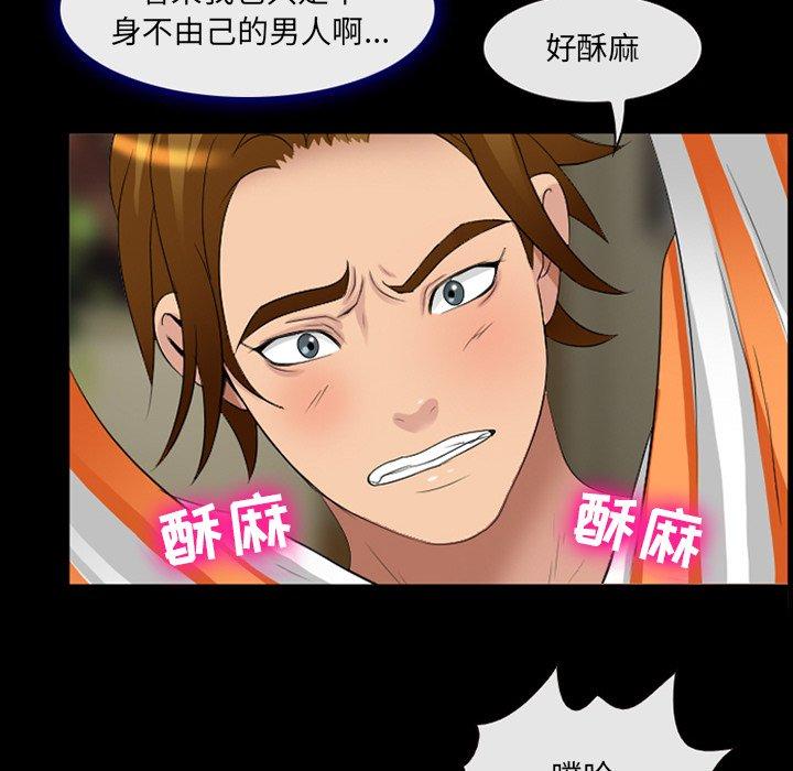 88P - 那年夏天