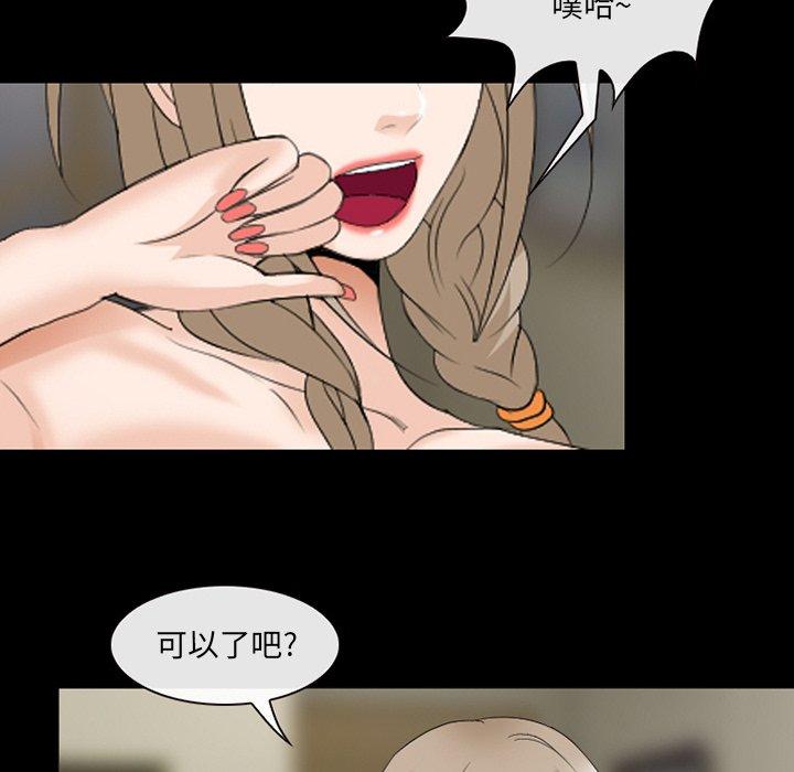 89P - 那年夏天