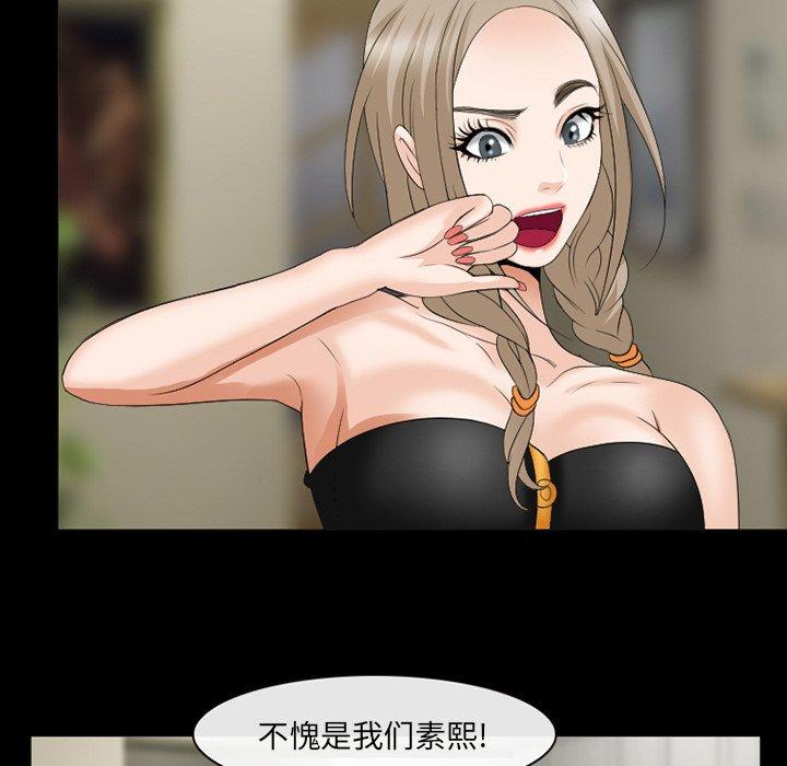 90P - 那年夏天