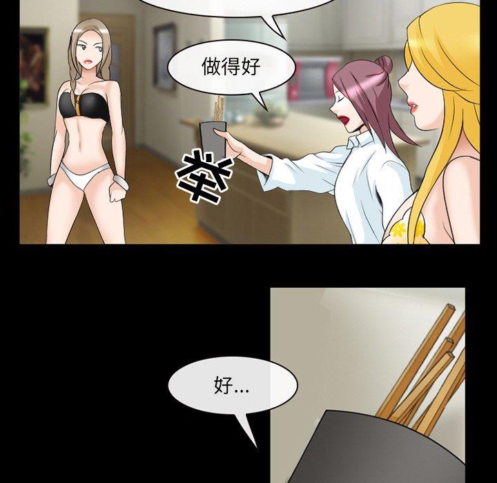 91P - 那年夏天