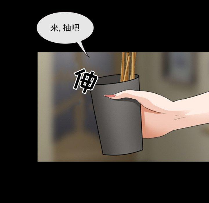 13P - 那年夏天