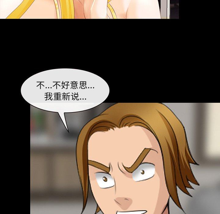 29P - 那年夏天