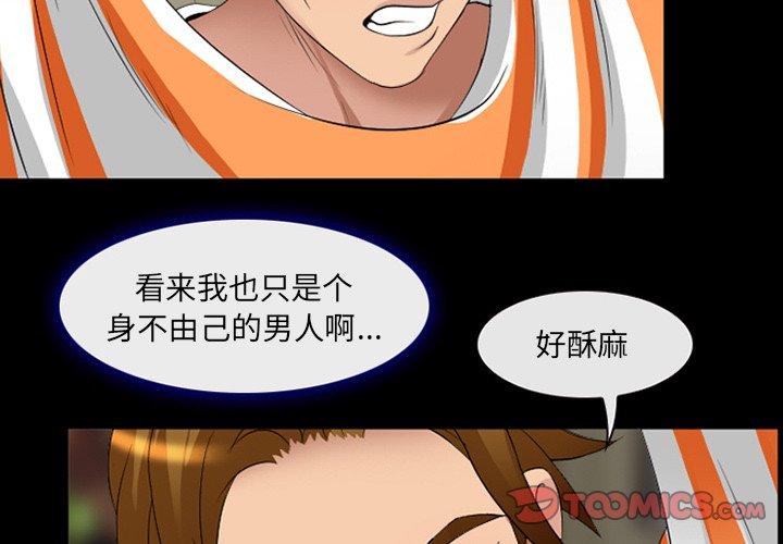 2P - 那年夏天
