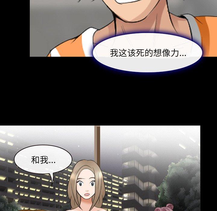 30P - 那年夏天