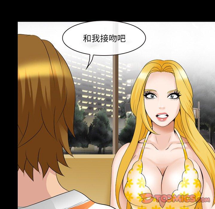32P - 那年夏天