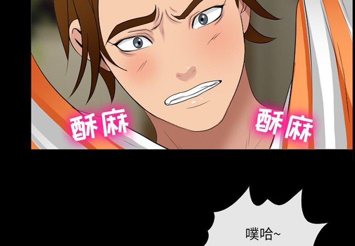 3P - 那年夏天