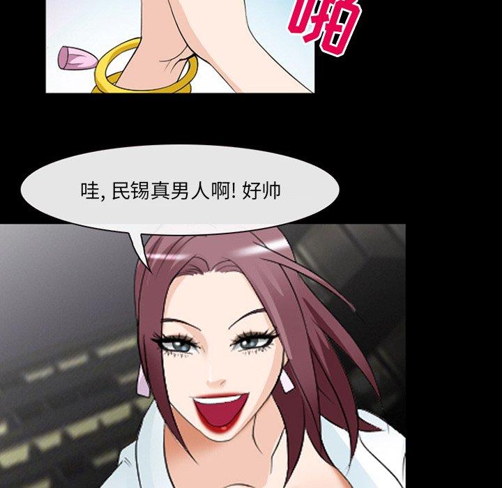 49P - 那年夏天
