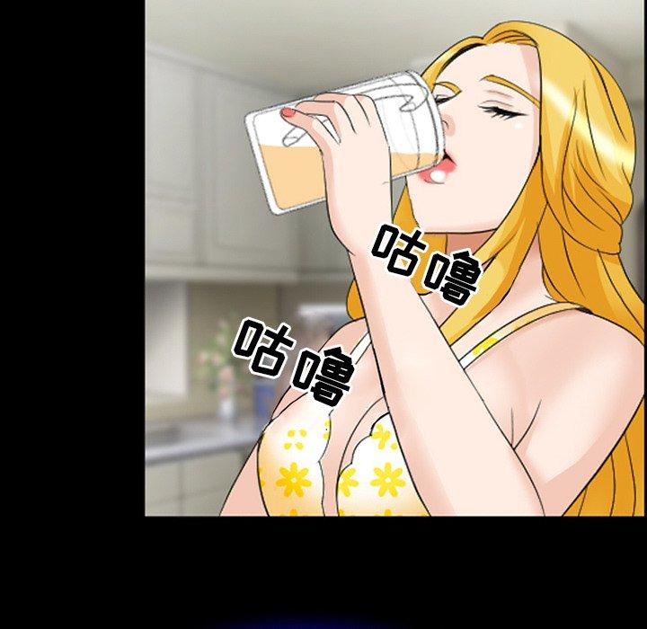 52P - 那年夏天