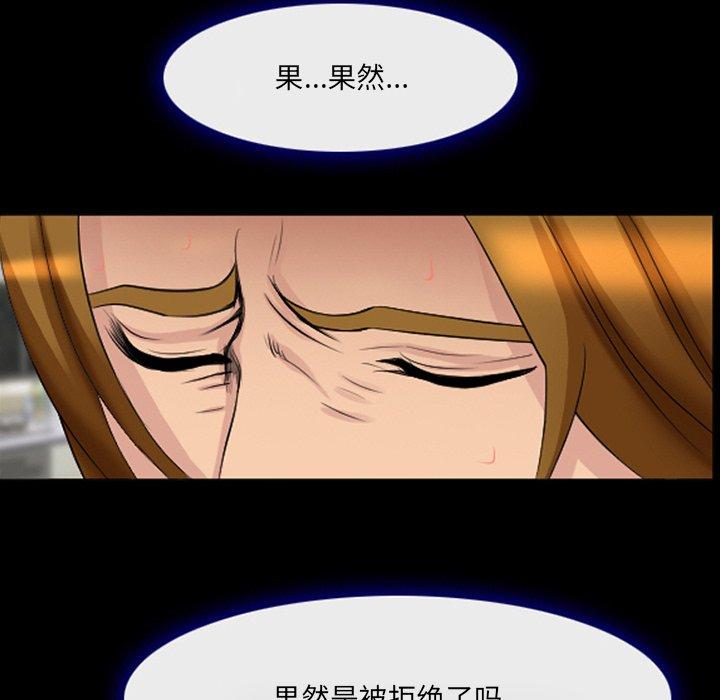 53P - 那年夏天