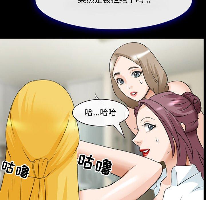 54P - 那年夏天