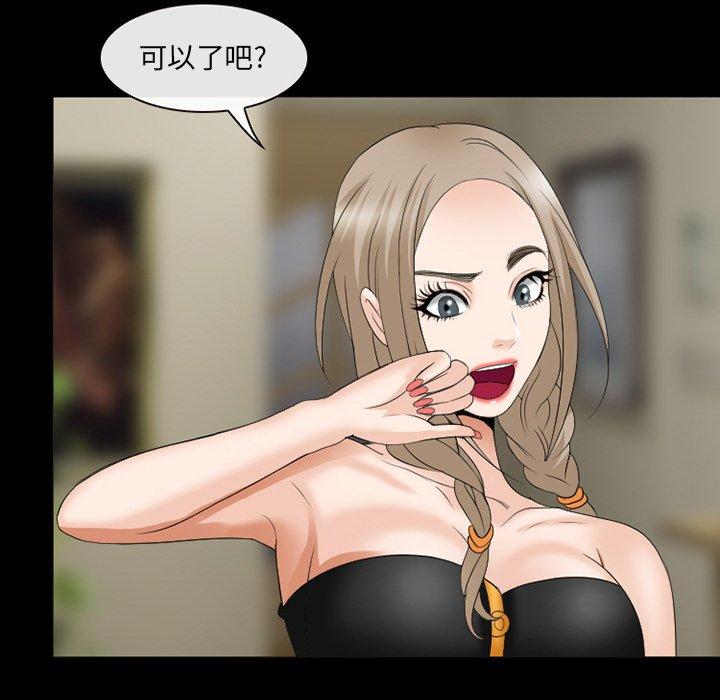 5P - 那年夏天