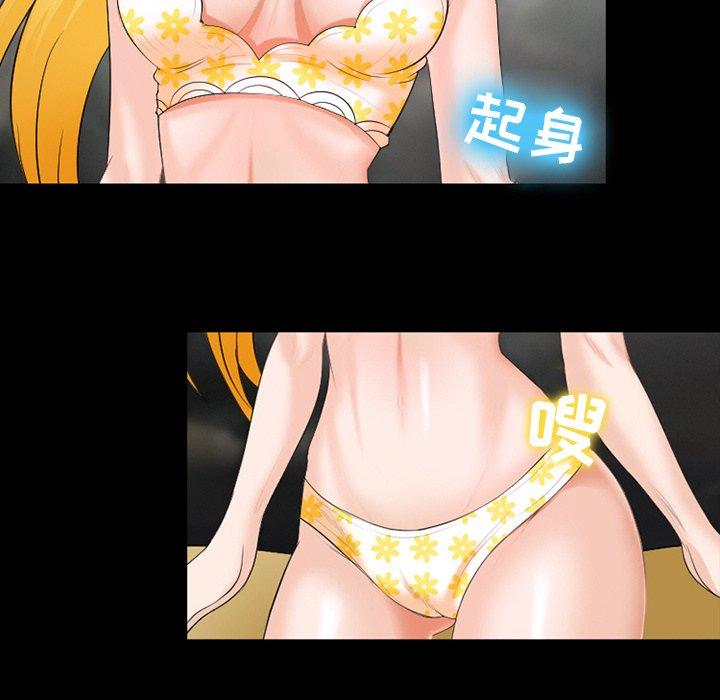 59P - 那年夏天