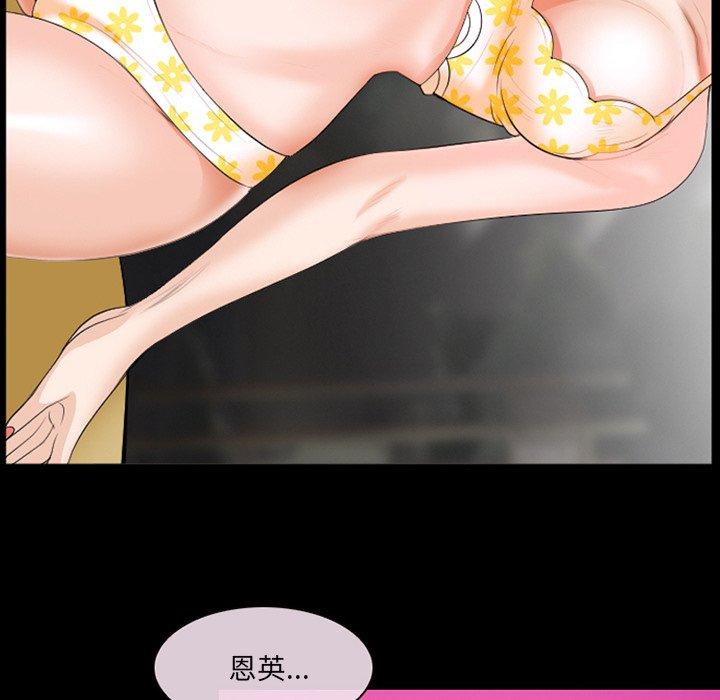 63P - 那年夏天