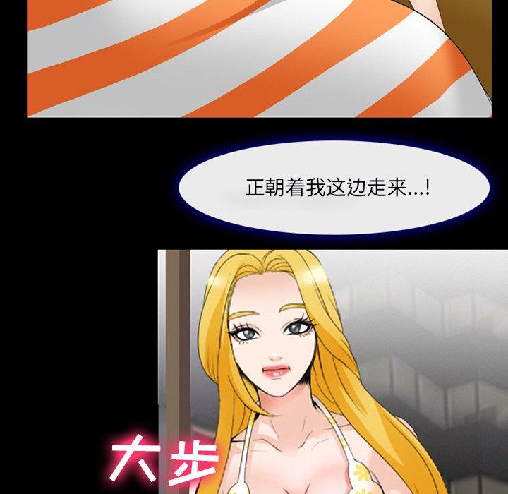 69P - 那年夏天