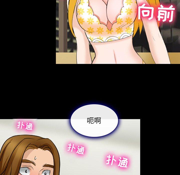70P - 那年夏天