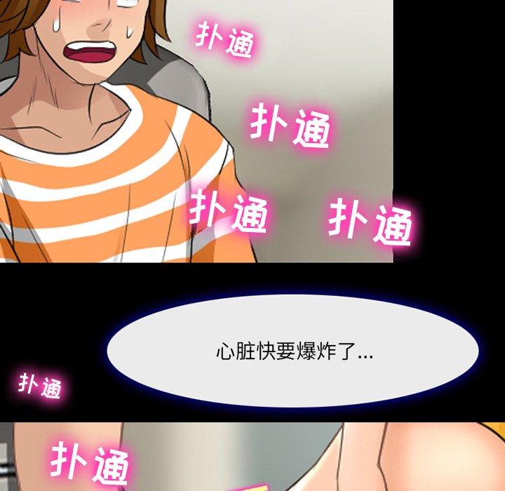 71P - 那年夏天