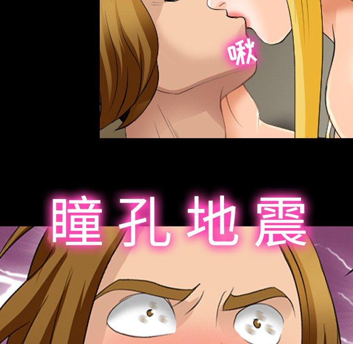79P - 那年夏天