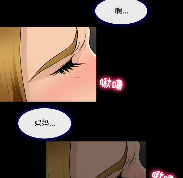82P - 那年夏天