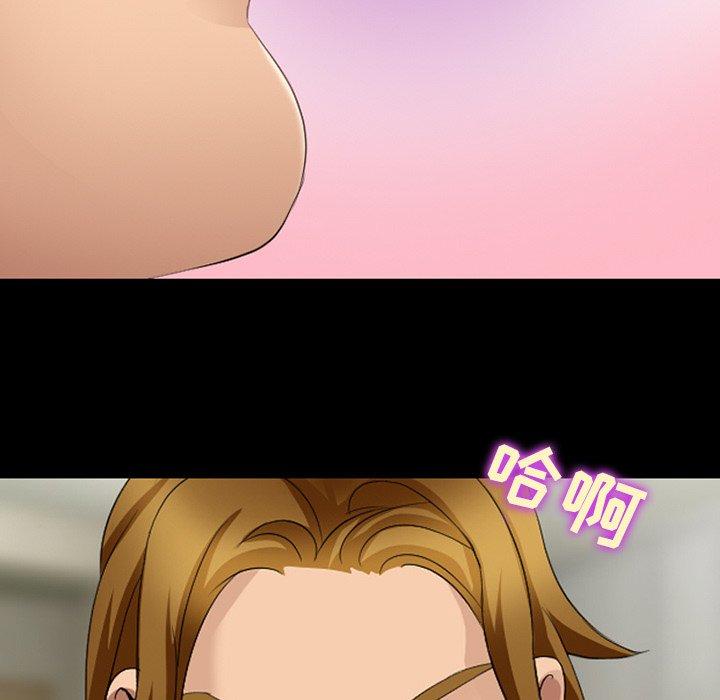88P - 那年夏天