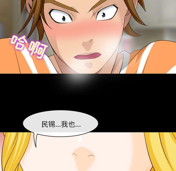 89P - 那年夏天
