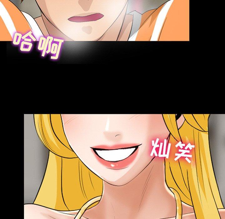 91P - 那年夏天