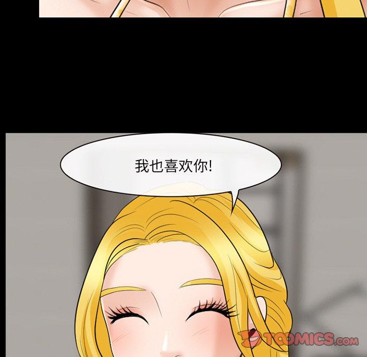 92P - 那年夏天