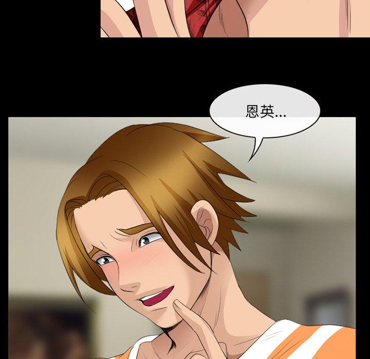 96P - 那年夏天