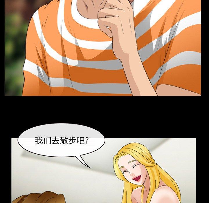 97P - 那年夏天