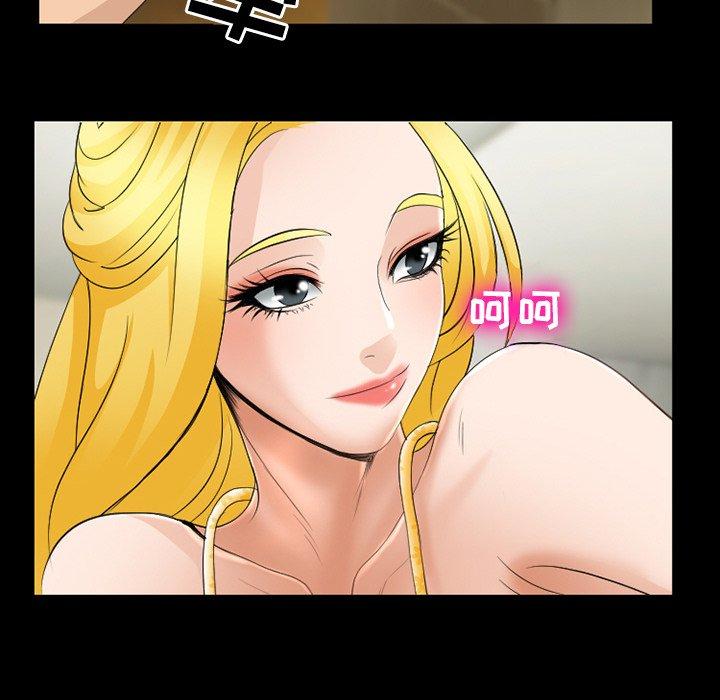 99P - 那年夏天