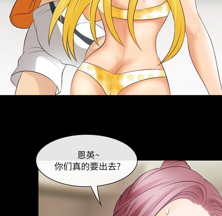 19P - 那年夏天