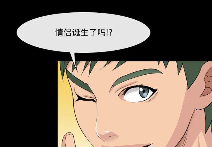 1P - 那年夏天