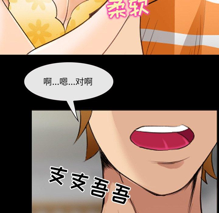 24P - 那年夏天