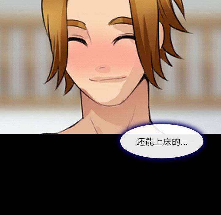 32P - 那年夏天