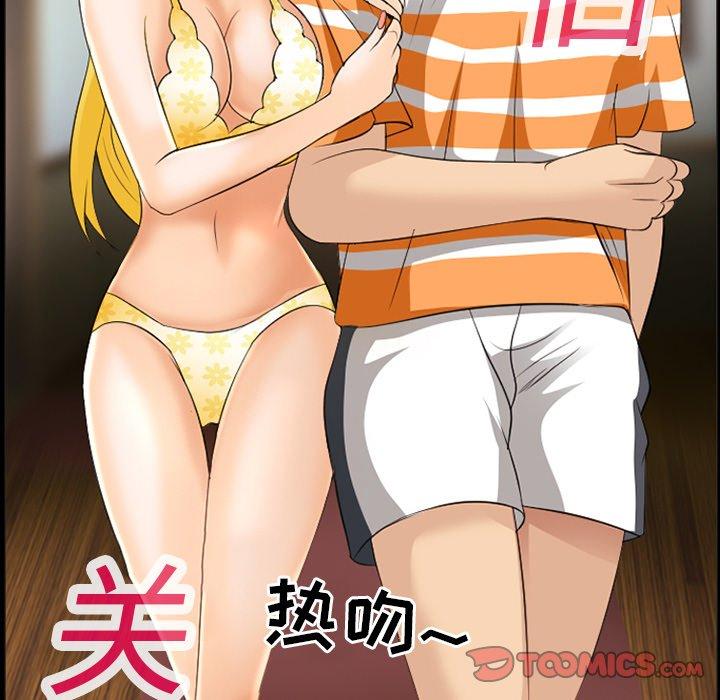 34P - 那年夏天