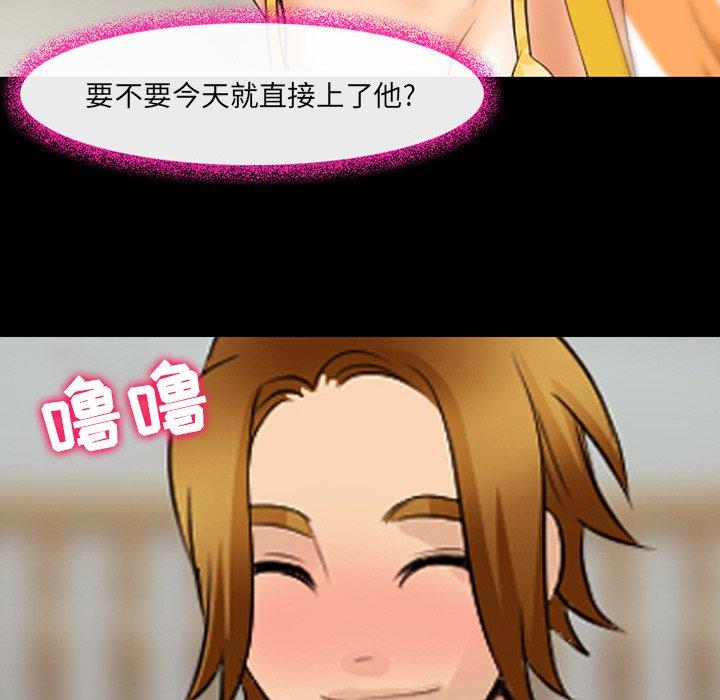 37P - 那年夏天