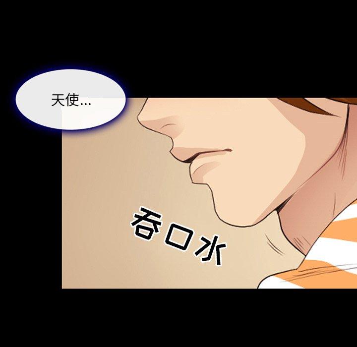 46P - 那年夏天