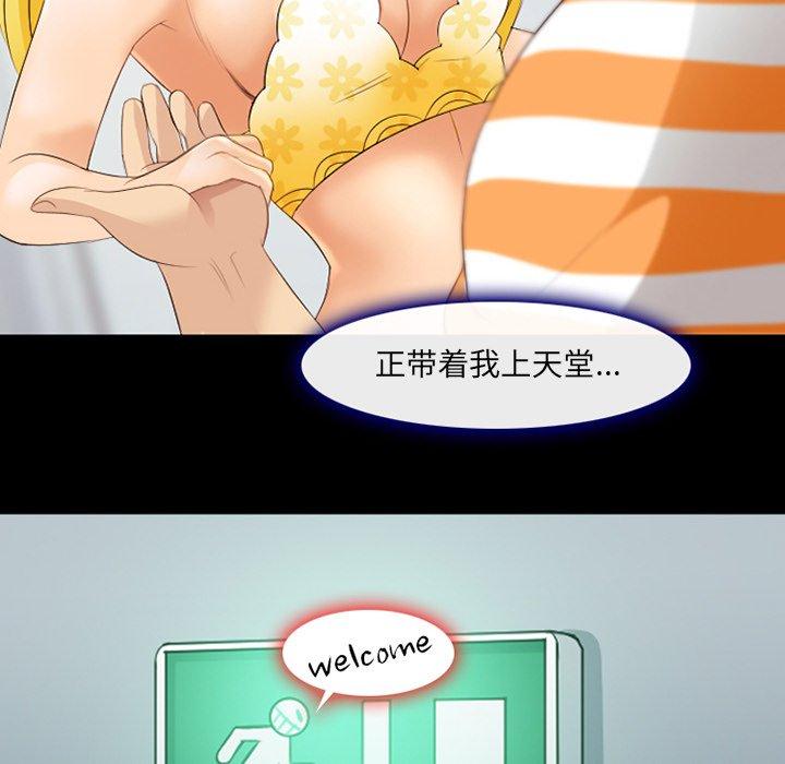 48P - 那年夏天