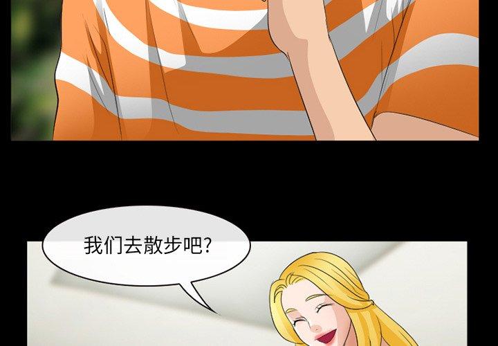 4P - 那年夏天