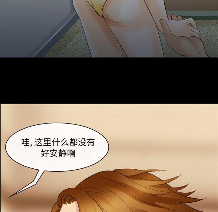 51P - 那年夏天