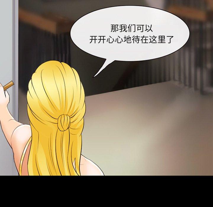 54P - 那年夏天