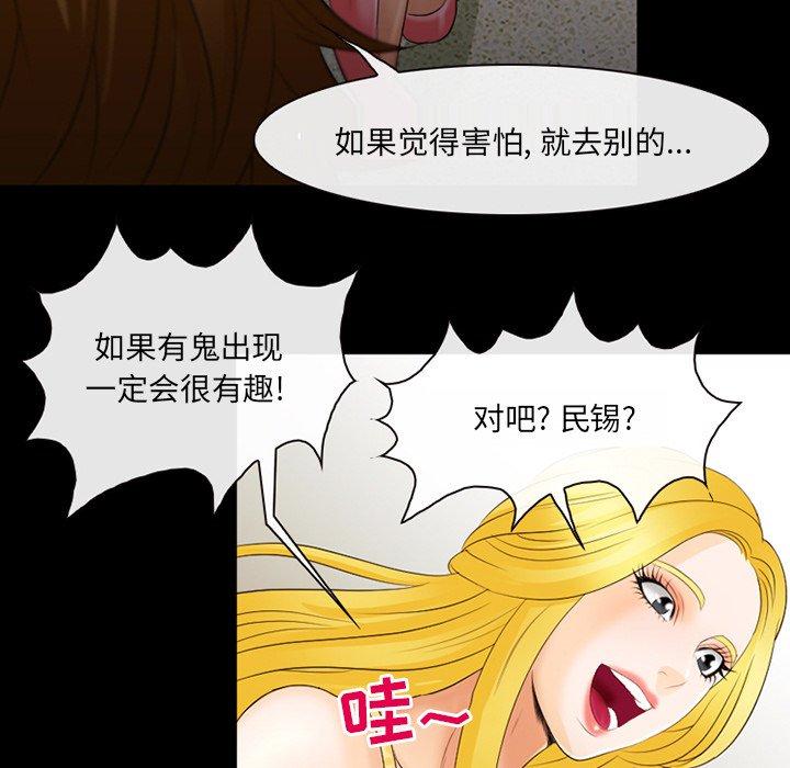 59P - 那年夏天