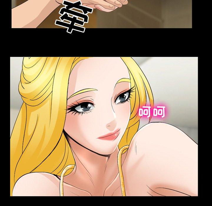 6P - 那年夏天