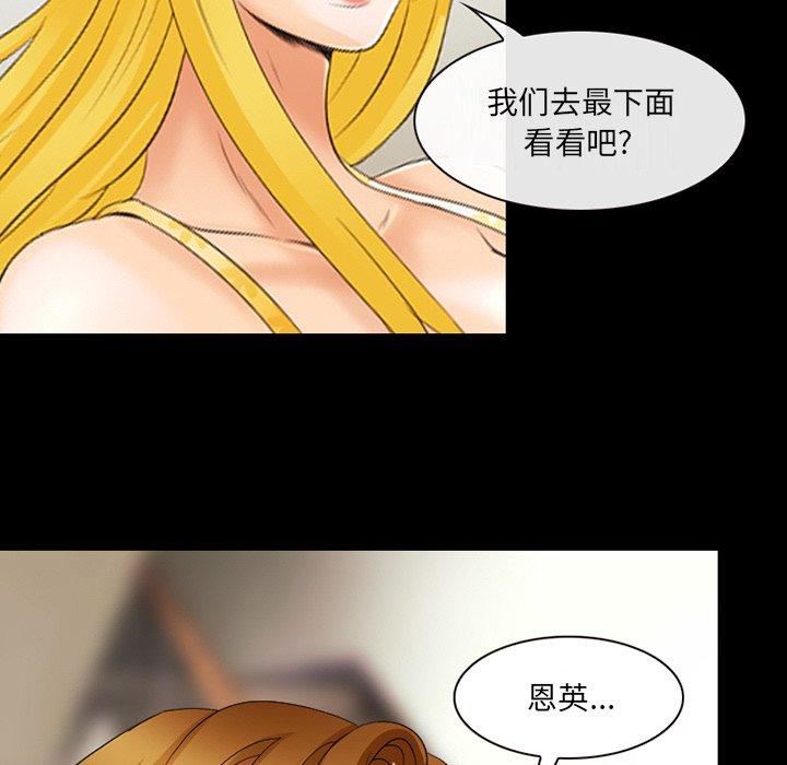 62P - 那年夏天