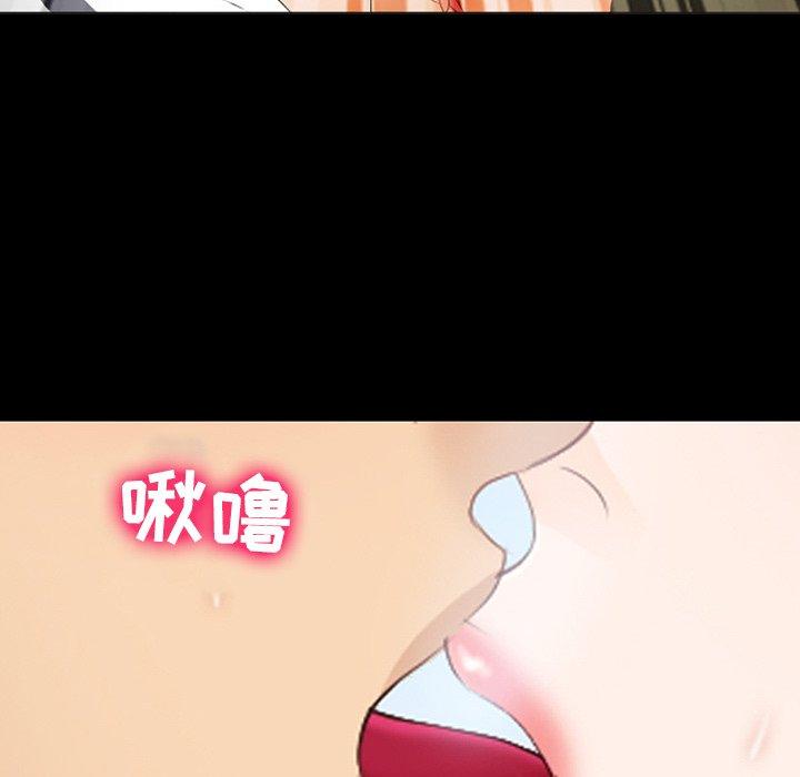 71P - 那年夏天