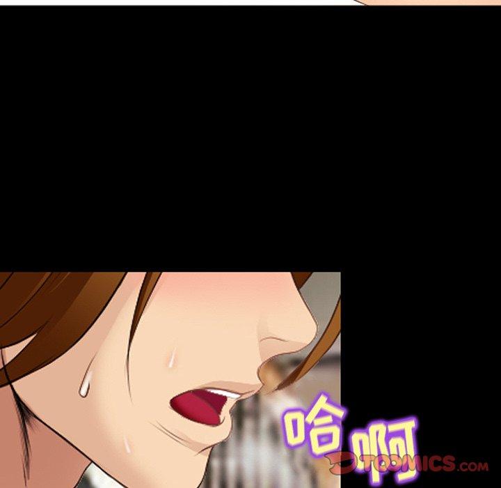 82P - 那年夏天