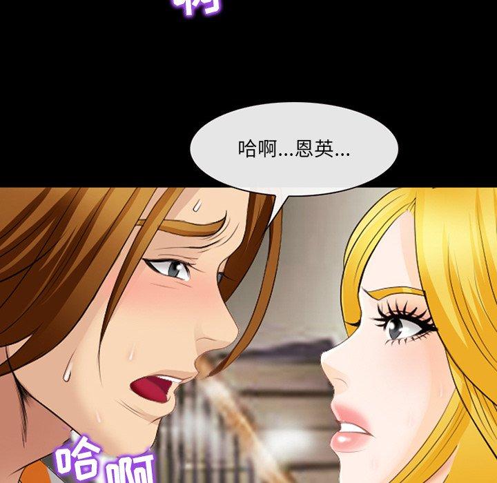 84P - 那年夏天