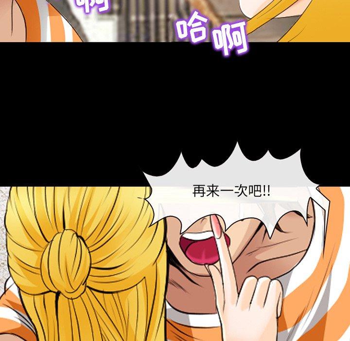 85P - 那年夏天